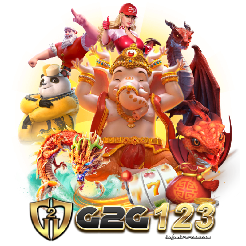 g2g123 สล็อต